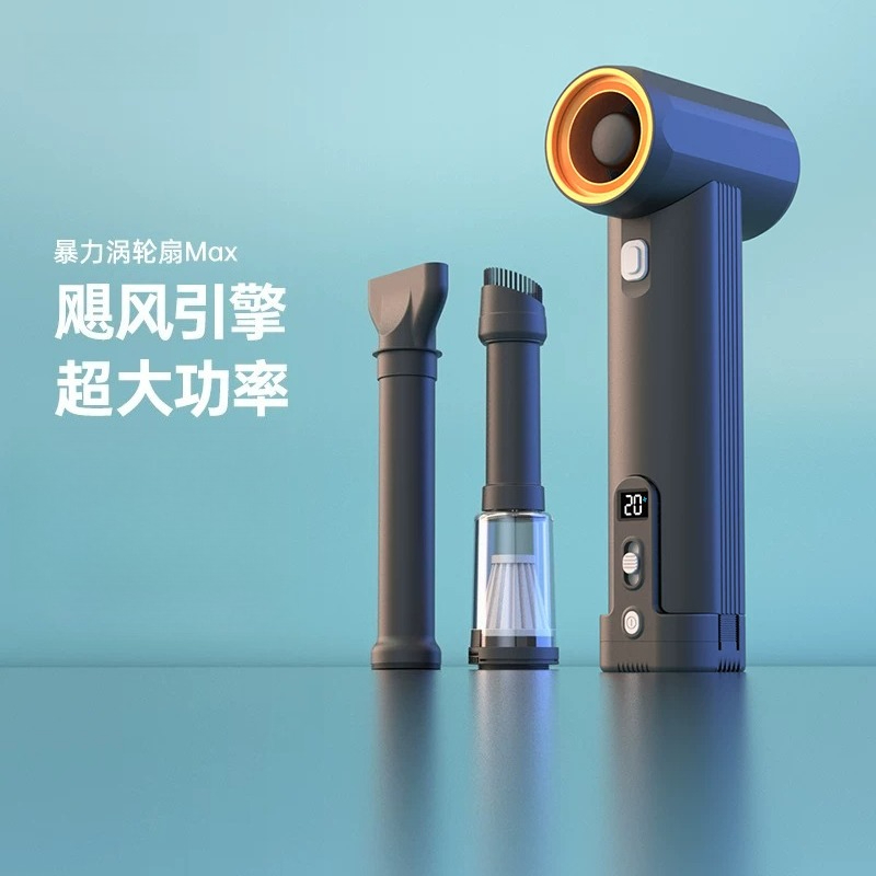 Industrial MAX Handheld Turbo  - Dryer Car Blower 评论和价格